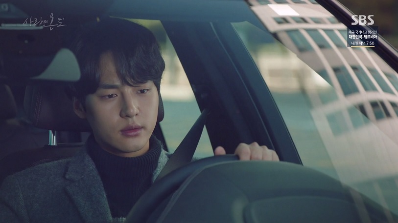 사랑의 온도 (Temperature Of Love) : 상암IT타워 (Snagam IT Tower) 사랑의 온도 (Temperature Of Love) : 상암IT타워 (Snagam IT Tower)