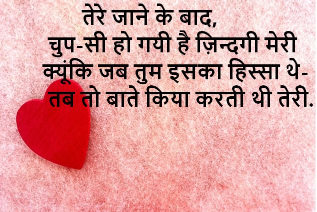 zindagi shayari images in hindi zindagi shayari images in hindi, life shayari images in hindi, zindagi shayari pics in hindi