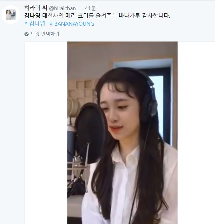 프듀] 김나영 일본반응.jpg | 인스티즈