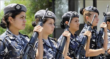شرطيات لبنان