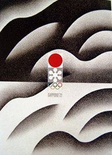 澪澪〈Mio〉小屋: 日本設計師 田中一光