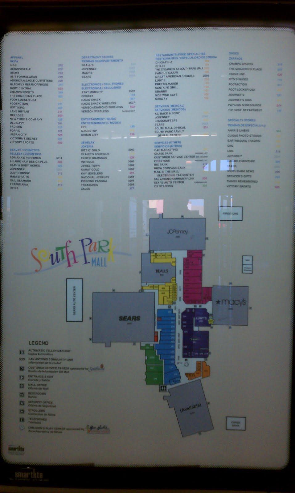 The Louisiana and Texas Retail Blogspot: South Park Mall San Antonio