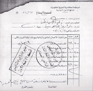 شقة للبيع بالتقسيط بالاسكندرية و اسعار تبدا من 35000ج