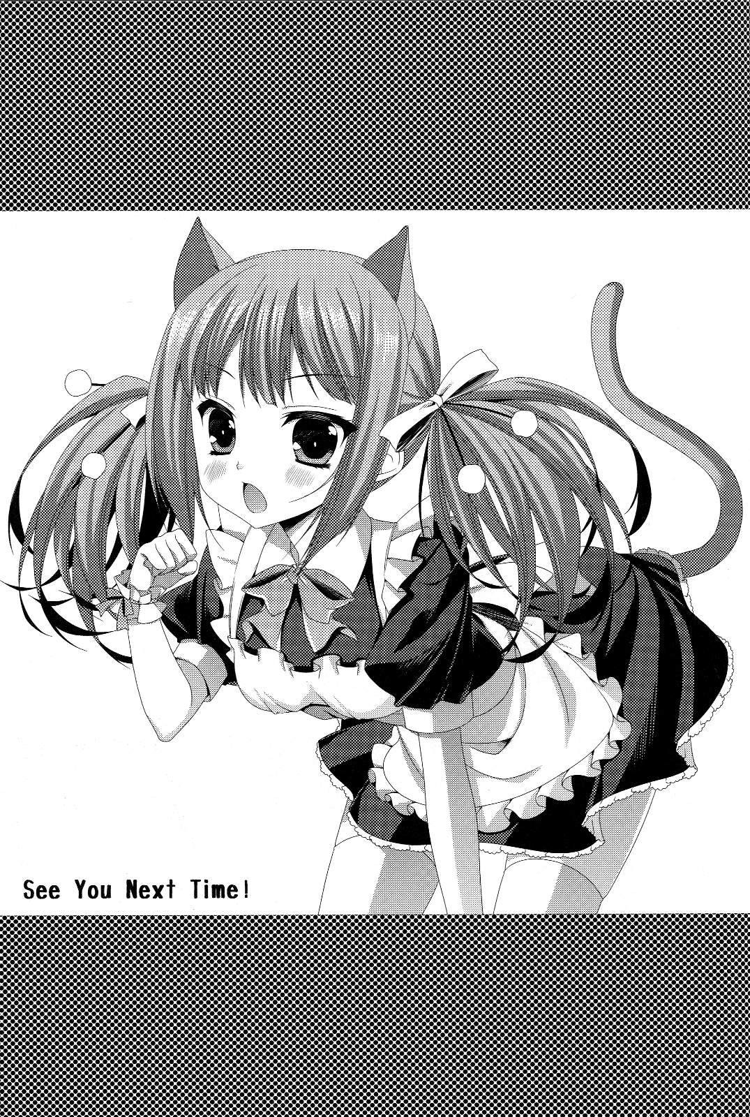 Hentai Manga Comic-Brother and Sister Distance Third-Read-26