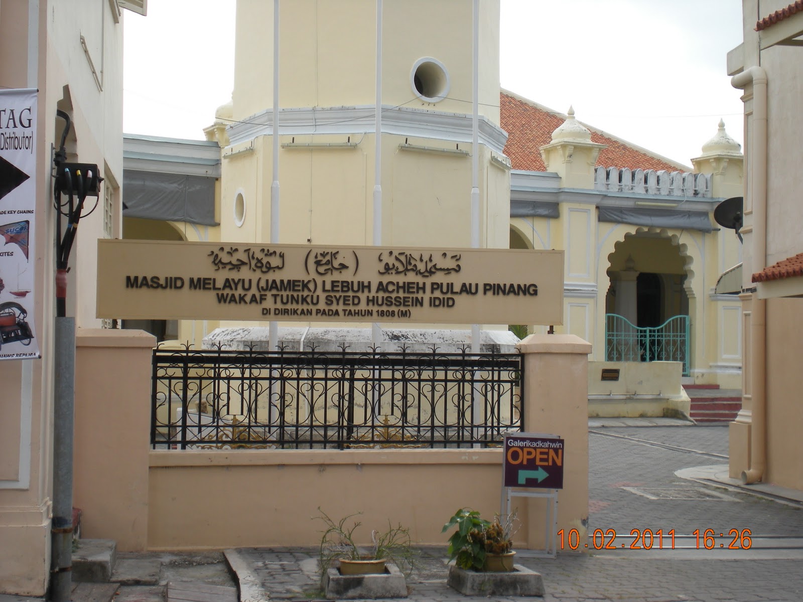 The Early Malay Doctors: Masjid Melayu (Jamek) Lebuh Acheh, Georgetown ...