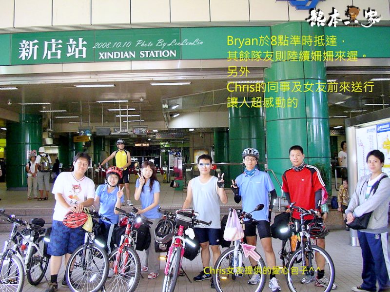 單車環島 北宜公路挑戰