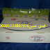 عرض بيع دجاج اوكراني مجمد ,دجاج كامل منزوع الاحشاء | عرض استيراد