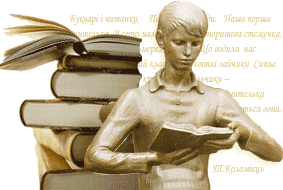 Національна бібліотека України