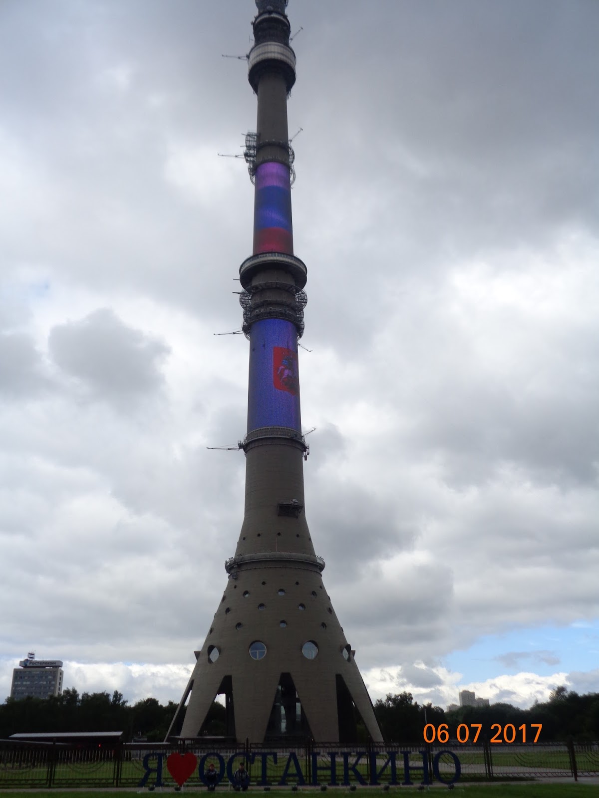 Лучи от Останкинской башни