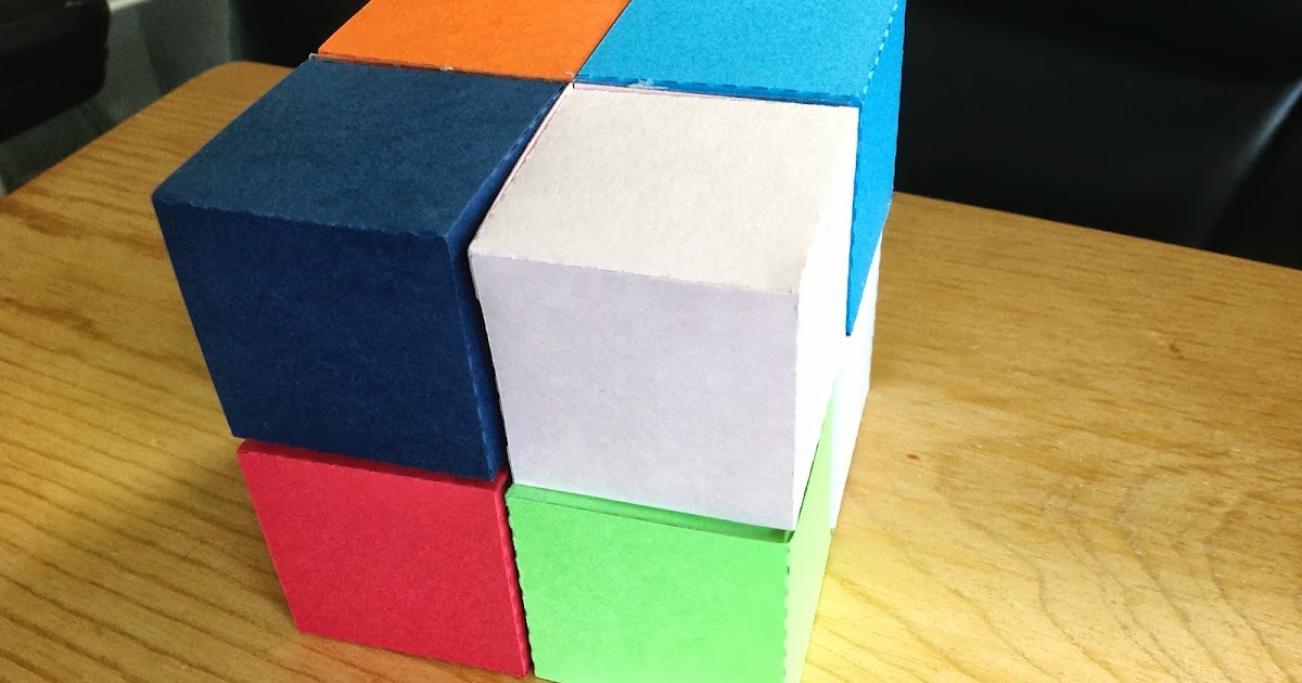Papercrafts and other fun things A Cube Making Cubes Toy