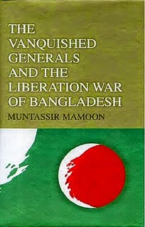 The Vanquished Generals By Muntassir Mamoon Most Popular Series 155 Bangla Muktijudder Boi Free Download Bangla Books Bangla Magazine Bengali Pdf Books New Bangla Books