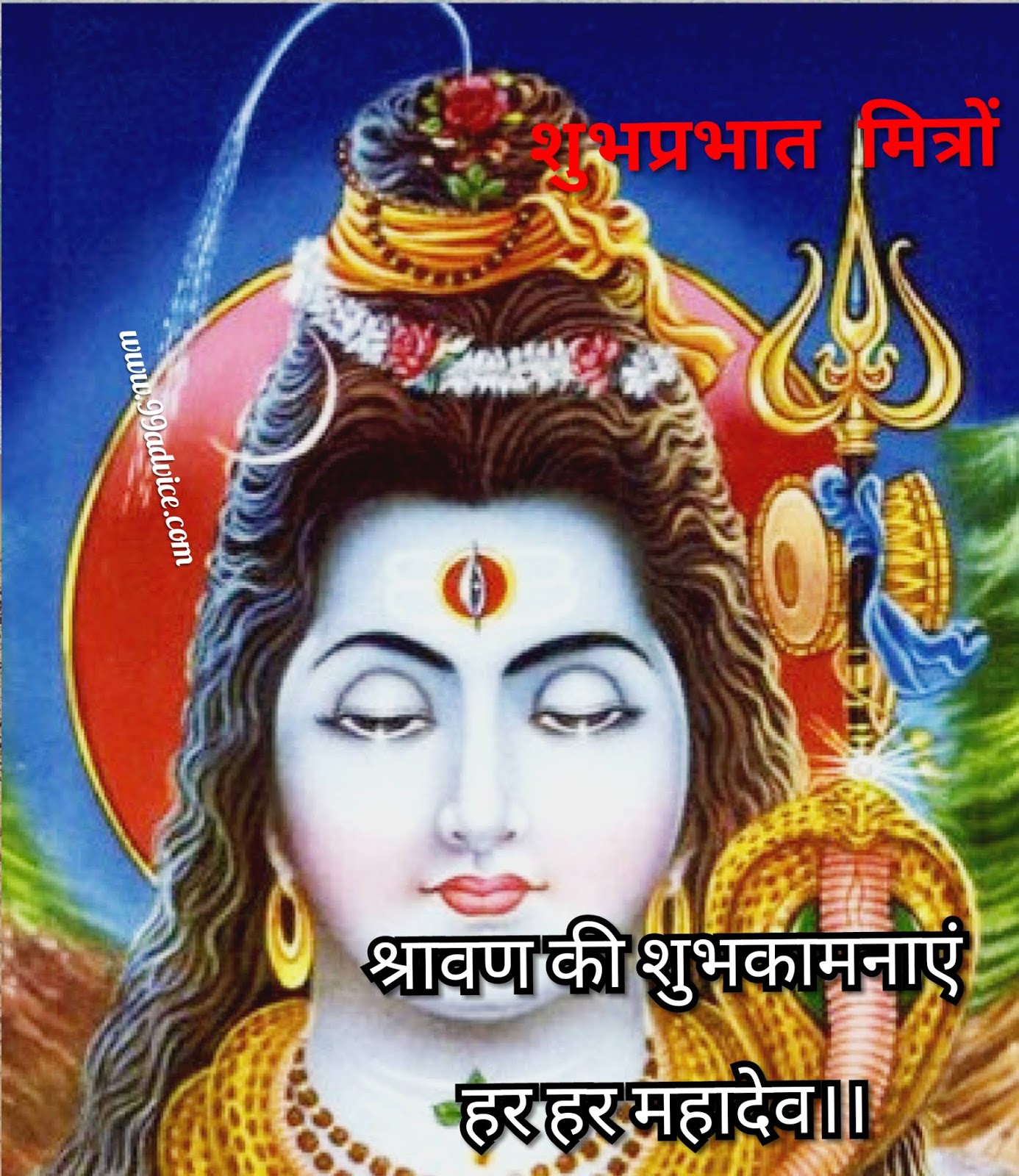 Lord Shiva 2023 Whatsapp Images & Quotes Free Download - 99Advice