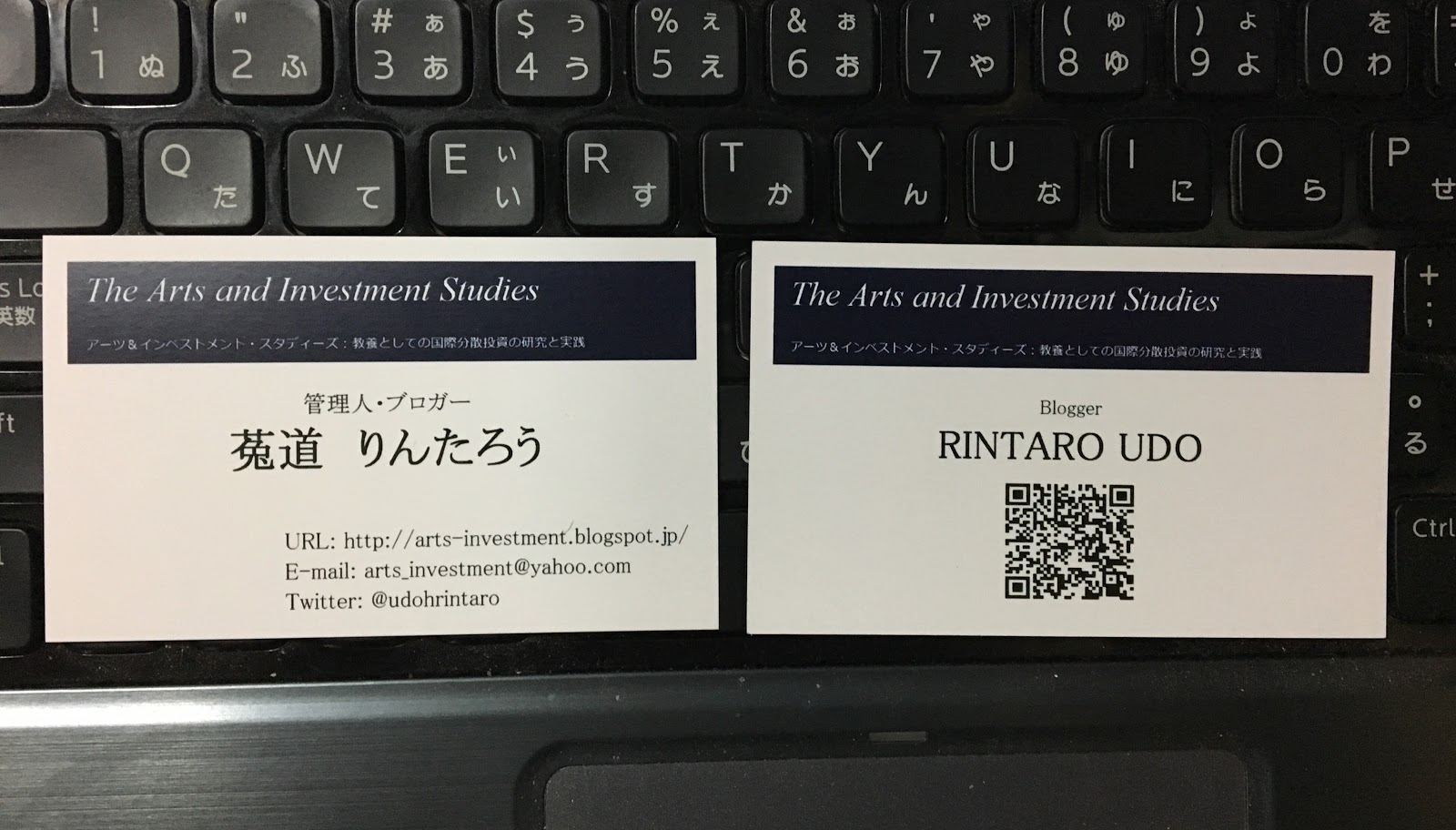 インデックス投資ナイトに参加するならブロガー名刺を用意してみては the arts and investment studies