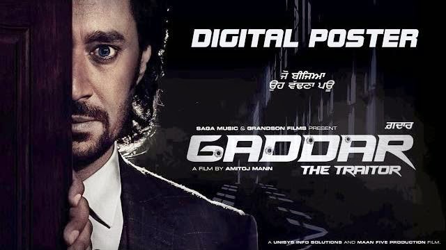 Poster Of Gaddar - The Traitor