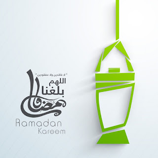 صور رمضان