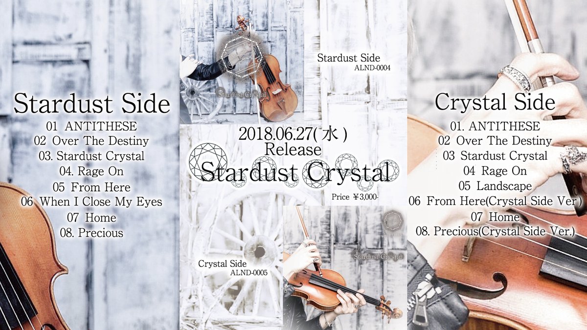 Aiolin Stardust Crystal album