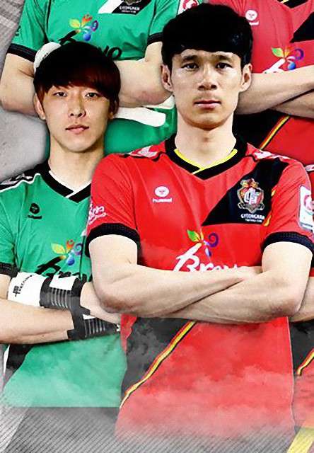 慶南FC 2017 ユニフォーム-ホーム