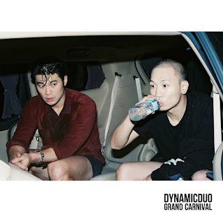 Dynamic Duo (다이나믹듀오) – Jam (꿀잼) Music Video / English Lyrics http://www.terjemahanliriklagu.com/