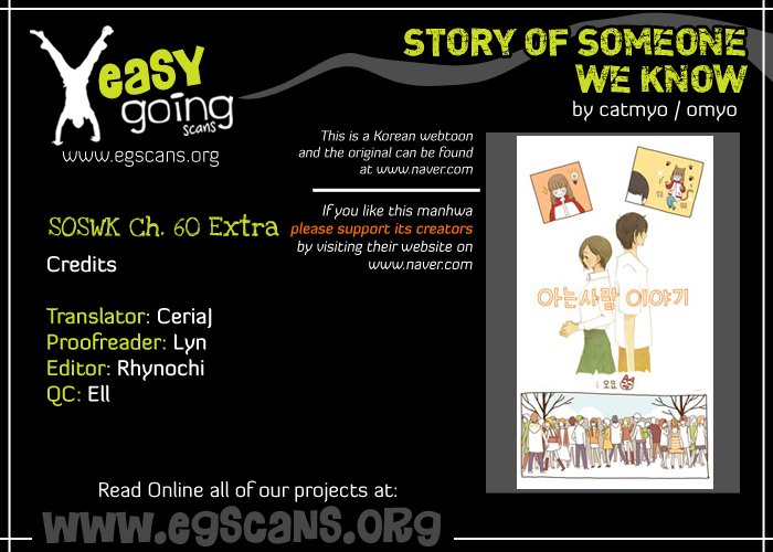 Story of Someone We Know Chapter 60.5 - MyToon.net