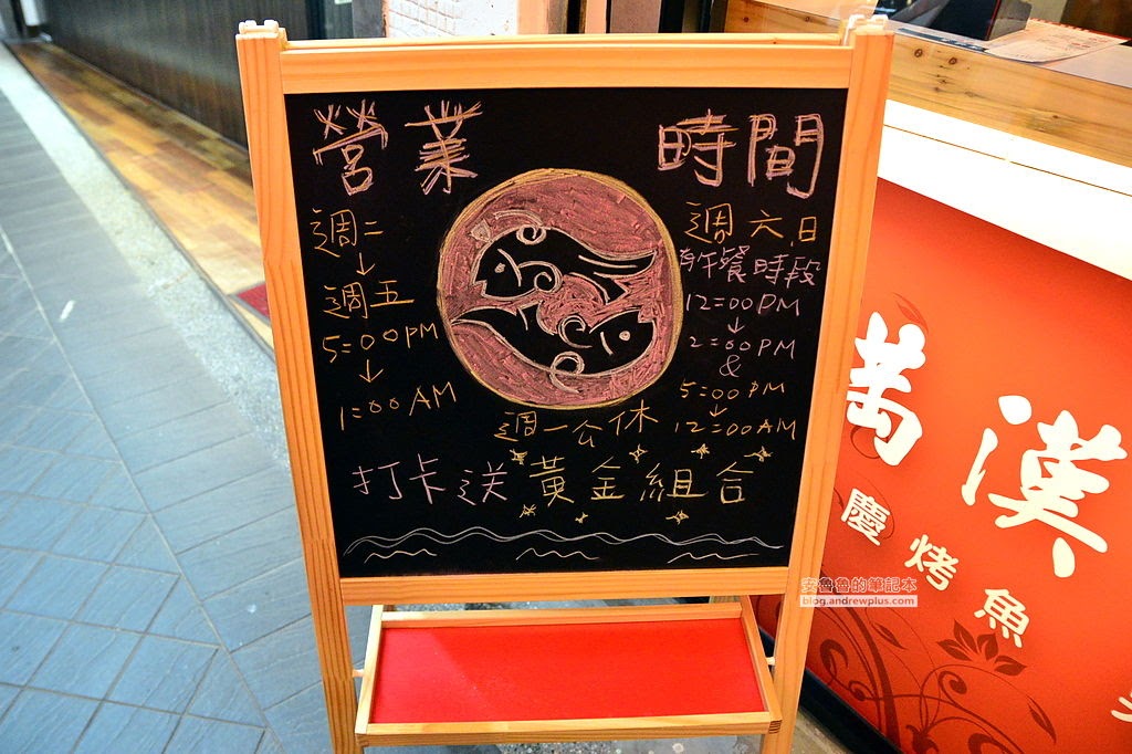 國父紀念館重慶烤魚,宵夜,四川料理,麻辣鍋消夜