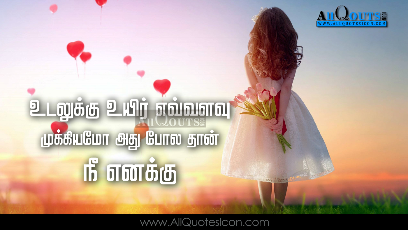 tamil love quotes hd wallpapers best