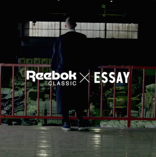 Reebok product life cycle image