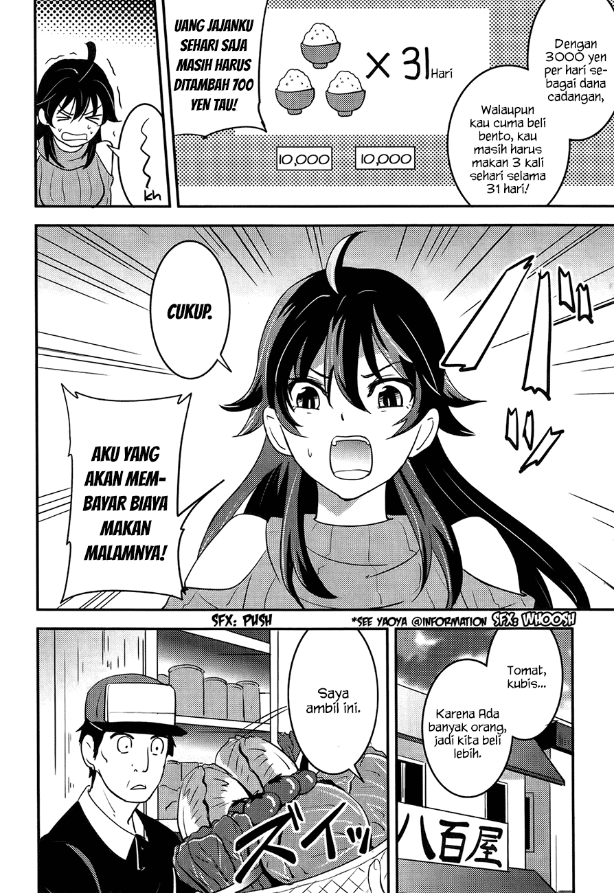 Baito Saki wa &#8220;Aku no Soshiki&#8221;?! Chapter 020