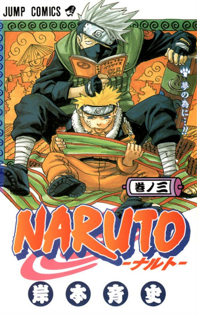 Nova Ilha Cover Komik Naruto Gambar Perbesar 