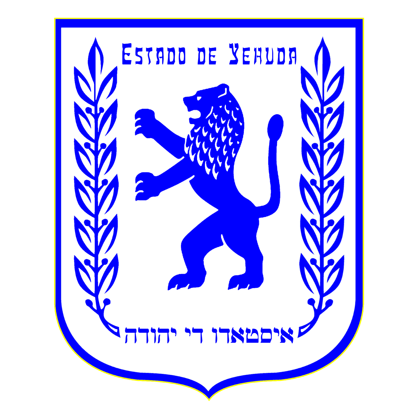 איסטאדו די יהודה Estado de Yehuda.