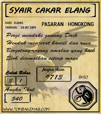 SYAIR HONGKONG,28-02-2019