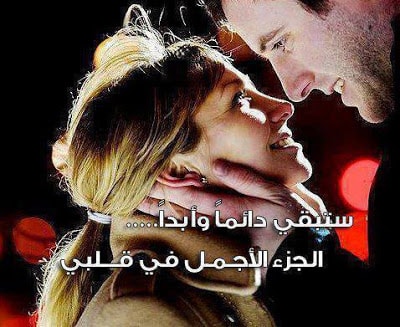 اجمل الصور المعبرة عن الوفاء الحقيقى والاخلاص والحب