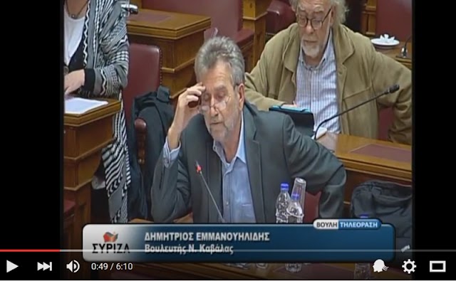 Ομιλία Εμμανουηλίδη για το Σχέδιο Νόμου για την διαχείριση του προσφυγικού(VID)