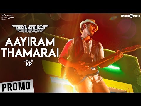 Indrajith | Aayiram Thamarai Video Song Promo