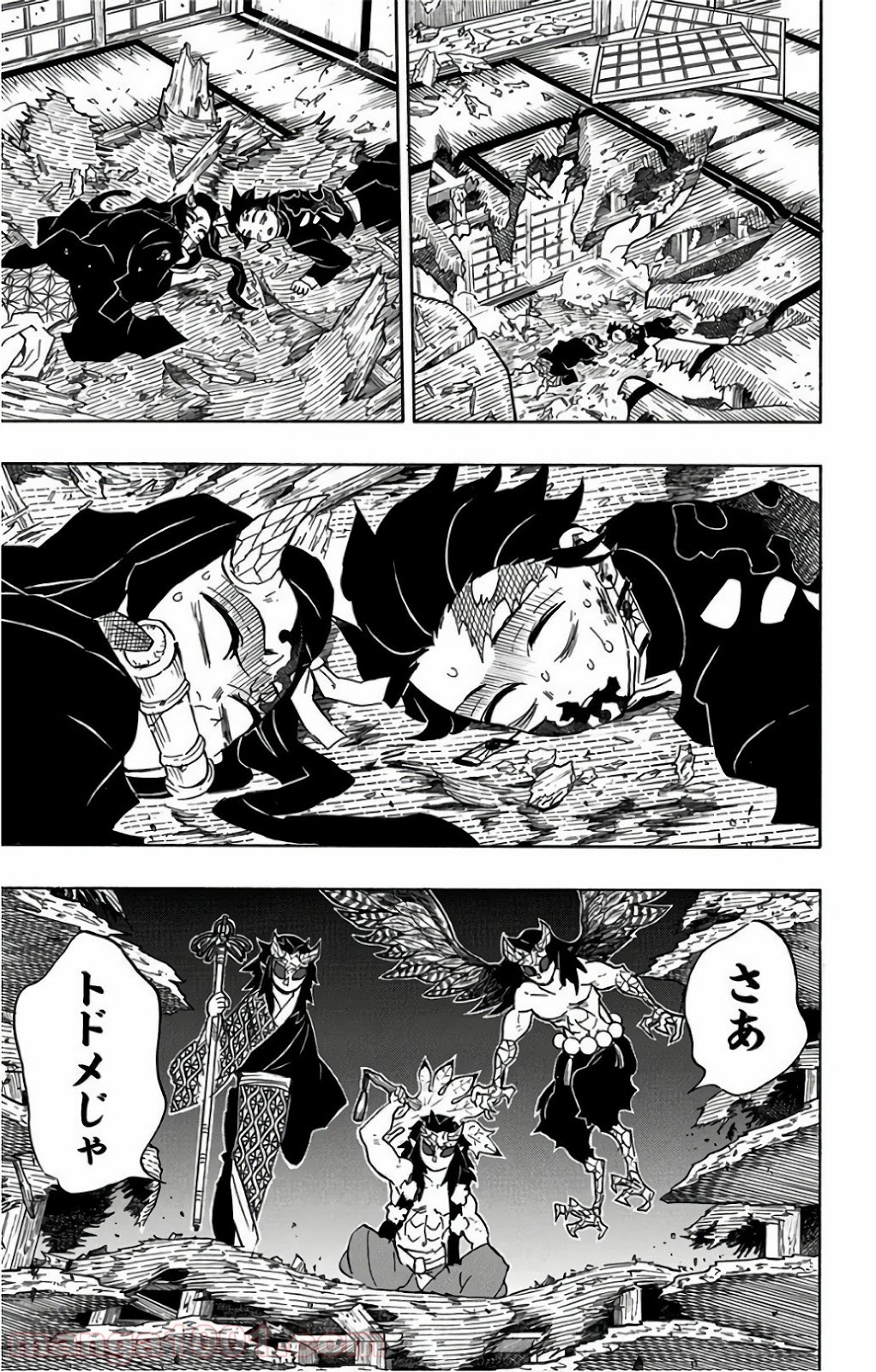 鬼滅の刃 - Raw 【第110話】 - Manga1001.com