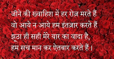 Sad Shayari Sad Shayari
