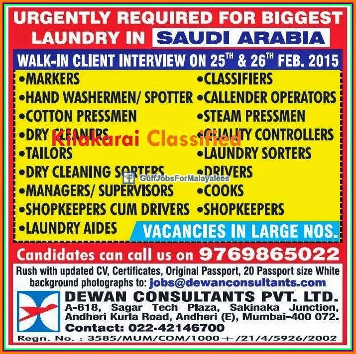 Large job Vacancies for a Biggest Laundry jobs in KSA