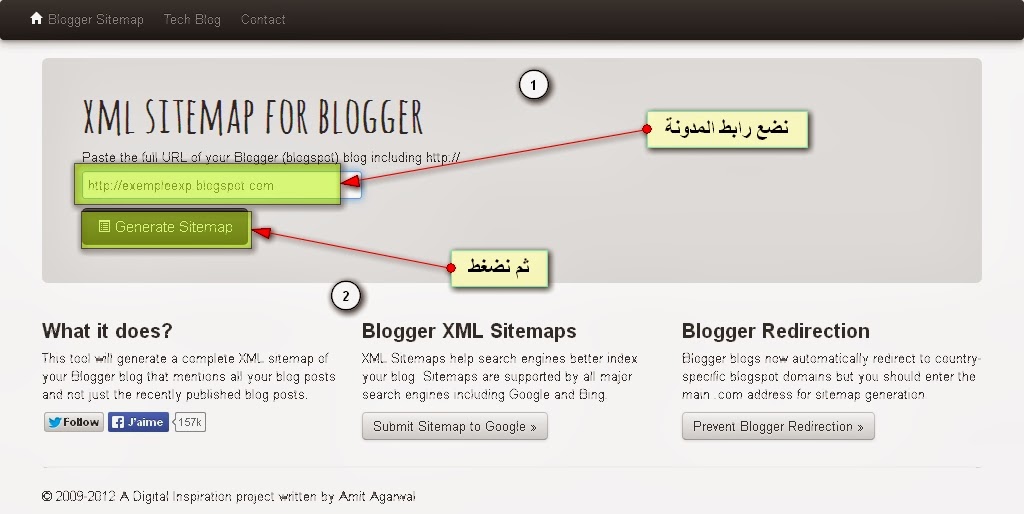طريقة جعل المدونة تنشر و تتأرشف على محرك البحث جوجل FireShot+Pro+Screen+Capture+%23055+-+'Blogger+Sitemap+-+Generate+XML+Sitemaps+for+Google+and+Bing'+-+ctrlq_org_blogger