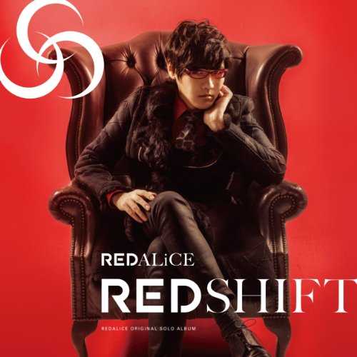 [MUSIC] REDALiCE – REDSHIFT (2015.02.25/MP3/RAR)