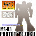 HG 1/144 MS-03 Prototoype Zaku [Origin MSD ver.] - Release Info, Box art and Official Images