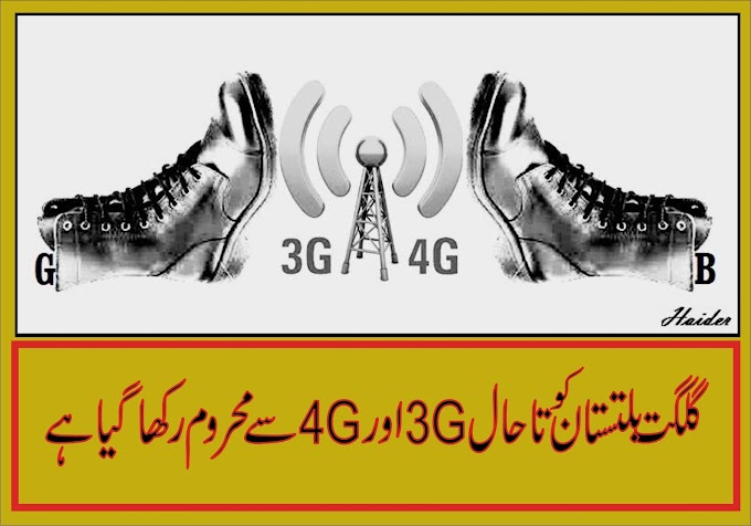 Gilgit. 3G and 4G ... All pakistan has 3G and 4G Exapet Gilgit Baltistan.