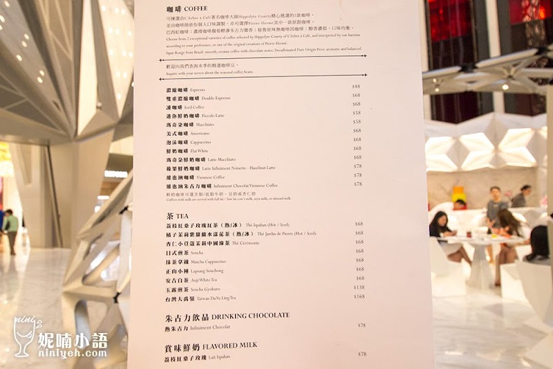 【澳門飯店】Morpheus 摩珀斯酒店。澳門新地標重磅登場 【澳門飯店】Morpheus 摩珀斯酒店。澳門新地標重磅登場
