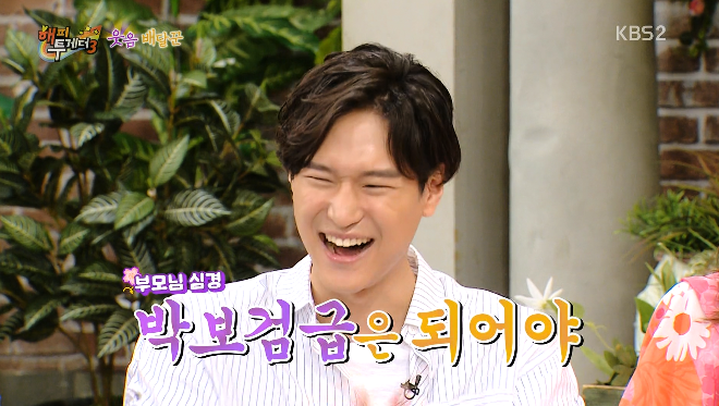 음식맛으로만 승부하기 위해 아들사진을 절대 가게에 걸지 않겠다는 고경표 부모님.jpg | 인스티즈