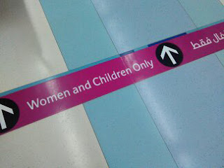 Identifying the "no man" zone on the Dubai metro