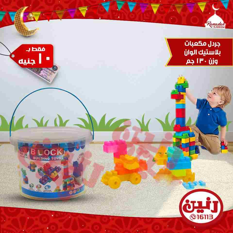 عروض رنين عروض رنين