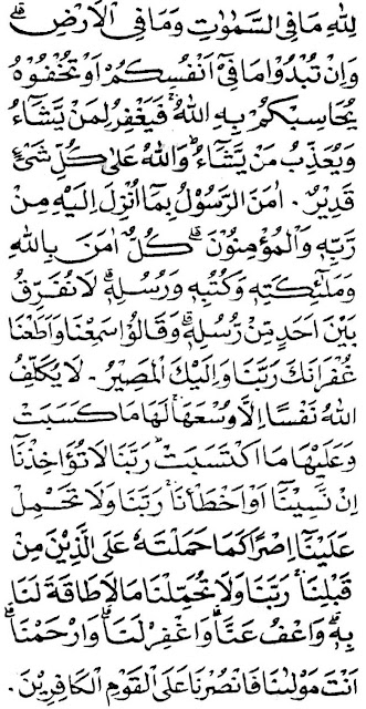 Kali ini akan dishare teks bacaan ratib Al Bacaan Ratib Al-Aydrus Al-Akbar Lengkap Arab, Latin dan Terjemahannya