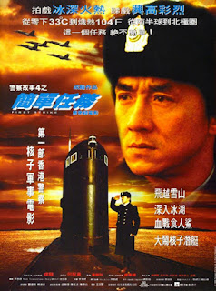 Police Story 4 First Strike (1996) วิ่งสู้ฟัด 4