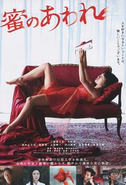 Bitter Honey (2016)