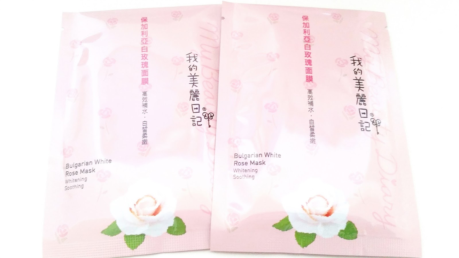 My Beauty Diary Bulgarian White Rose Mask Review Dreams to Creations