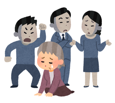 高齢者に対する差別のイラスト