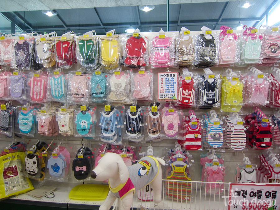 pet toy store near me